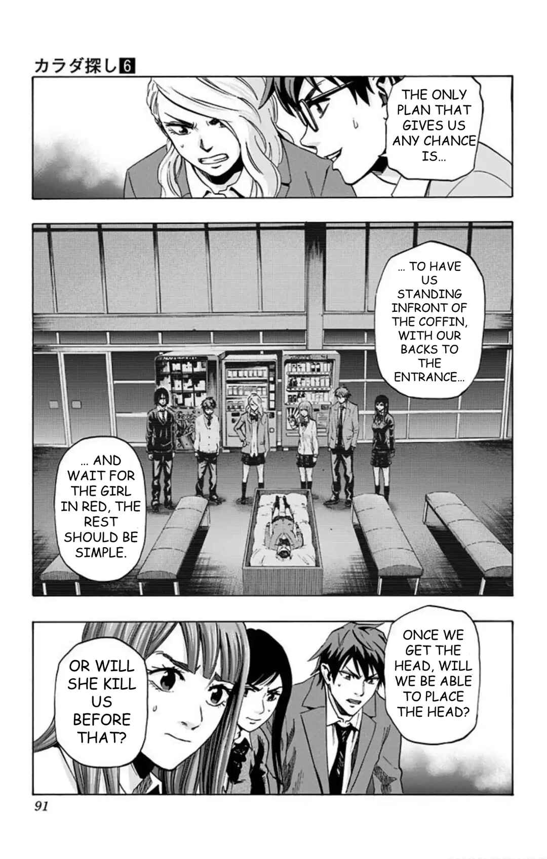 Karada Sagashi Chapter 49 - Page 4