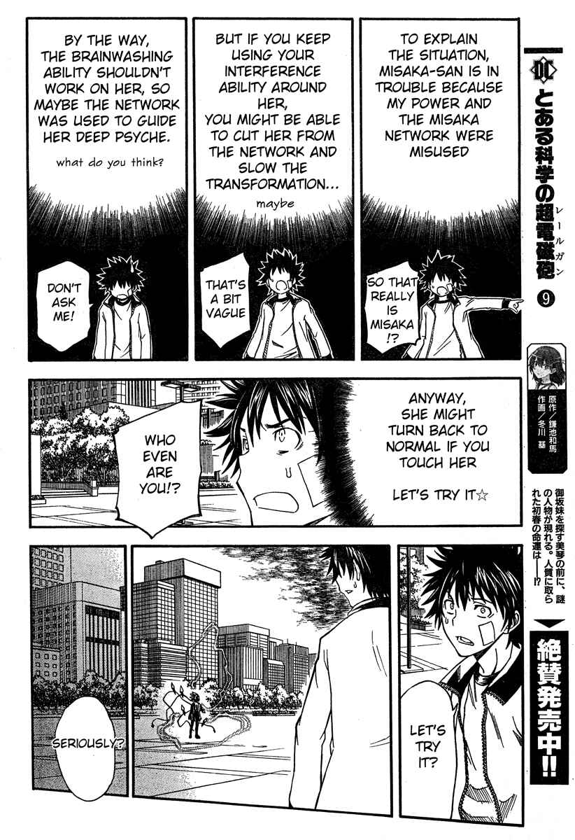 Toaru Majutsu no Index Gaiden: Toaru Kagaku no Railgun Chapter 62 - Page 17
