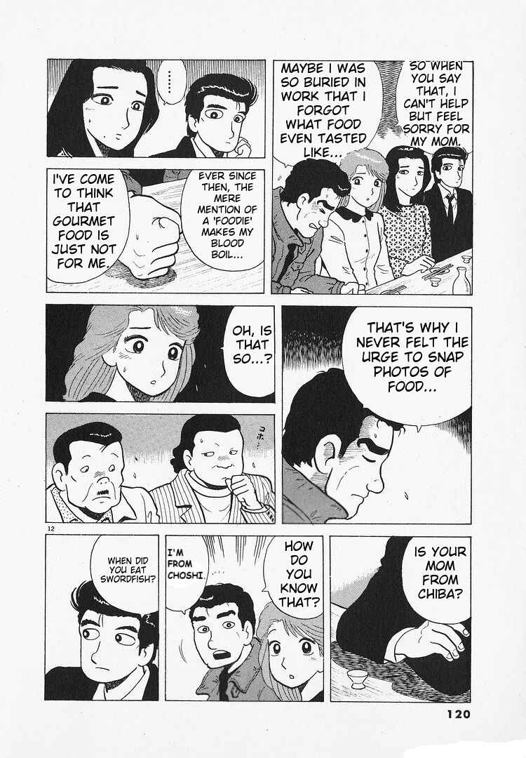 Oishinbo Chapter 193 - Page 12