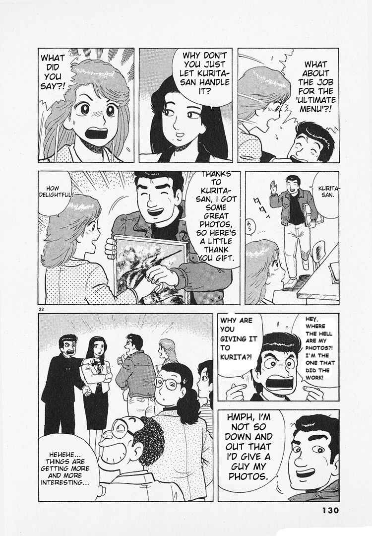 Oishinbo Chapter 193 - Page 22