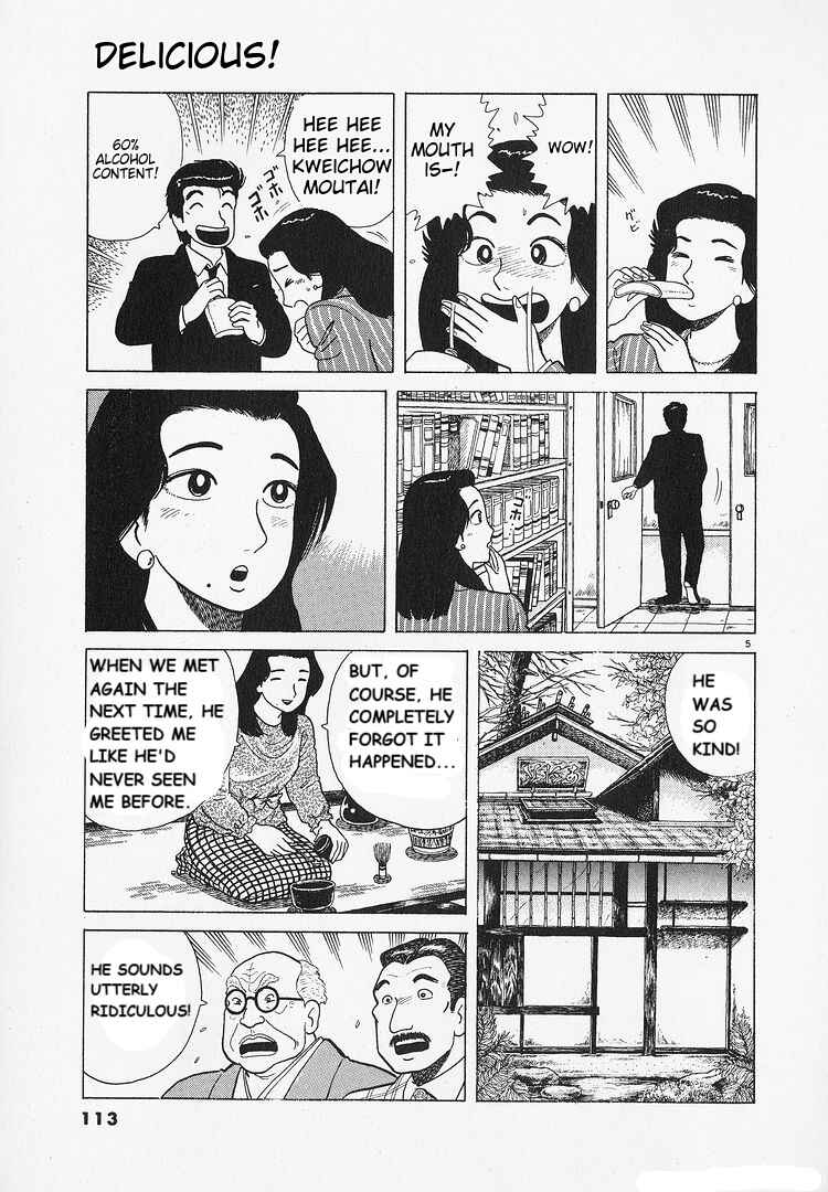 Oishinbo Chapter 193 - Page 5