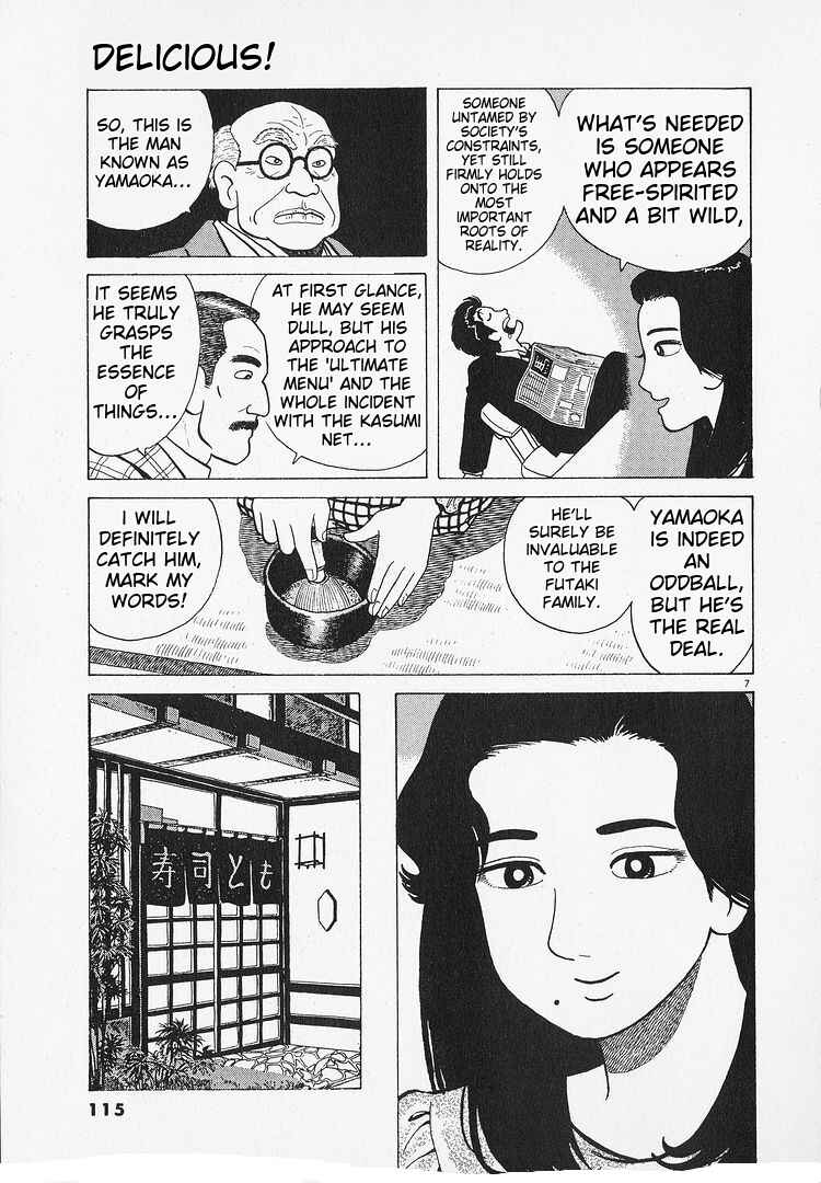Oishinbo Chapter 193 - Page 7