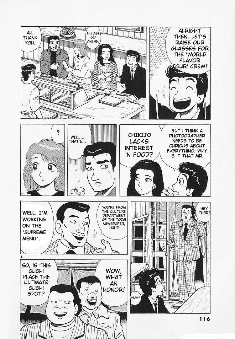 Oishinbo Chapter 193 - Page 8