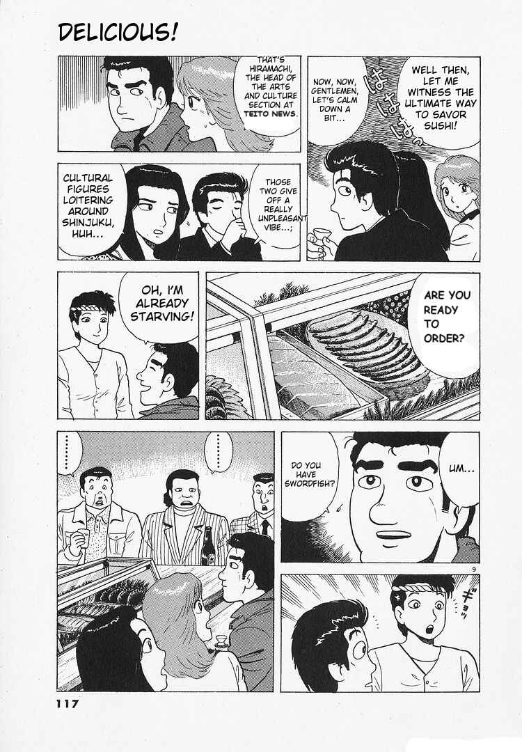 Oishinbo Chapter 193 - Page 9
