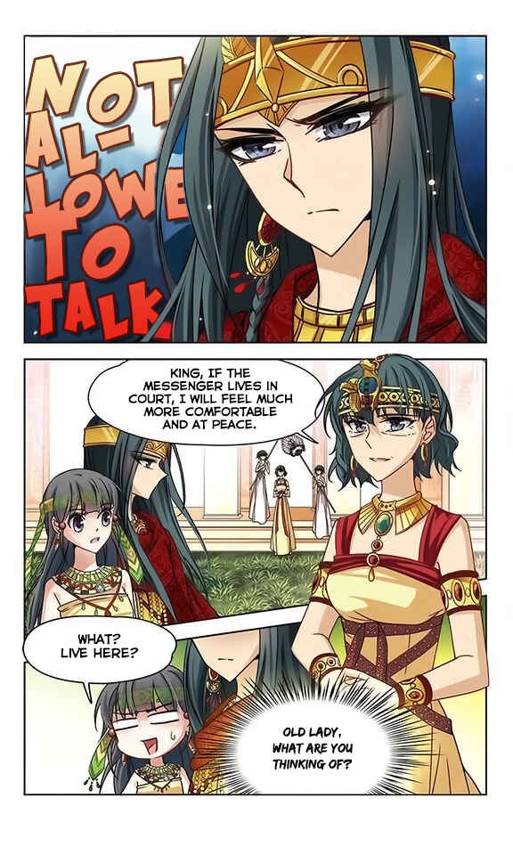 Journey to Seek Past Reincarnations Chapter 87 - Page 12