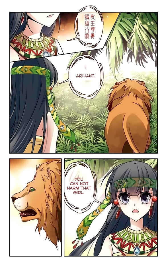 Journey to Seek Past Reincarnations Chapter 87 - Page 4