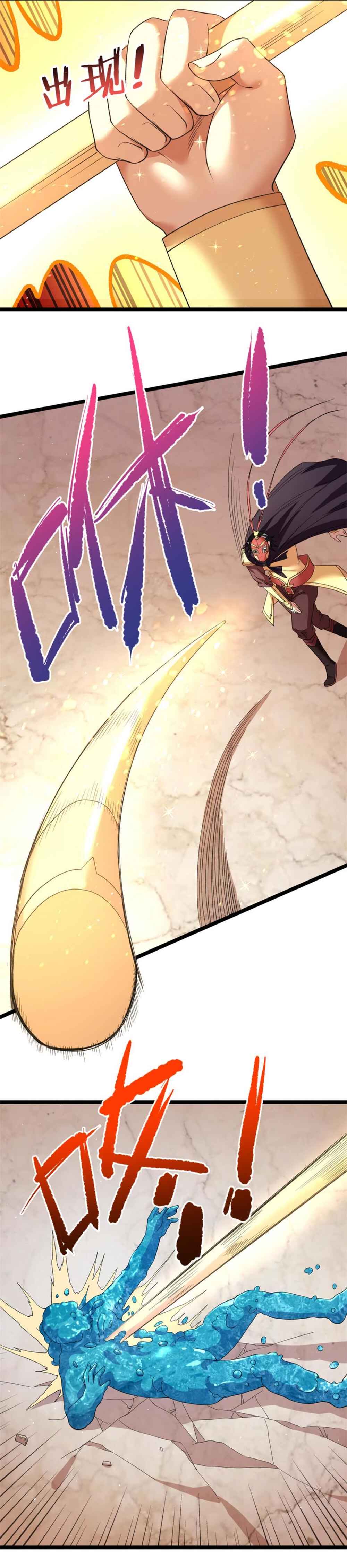Wǒ Yǒu 999 Zhǒng Yì Néng Chapter 130 - Page 16