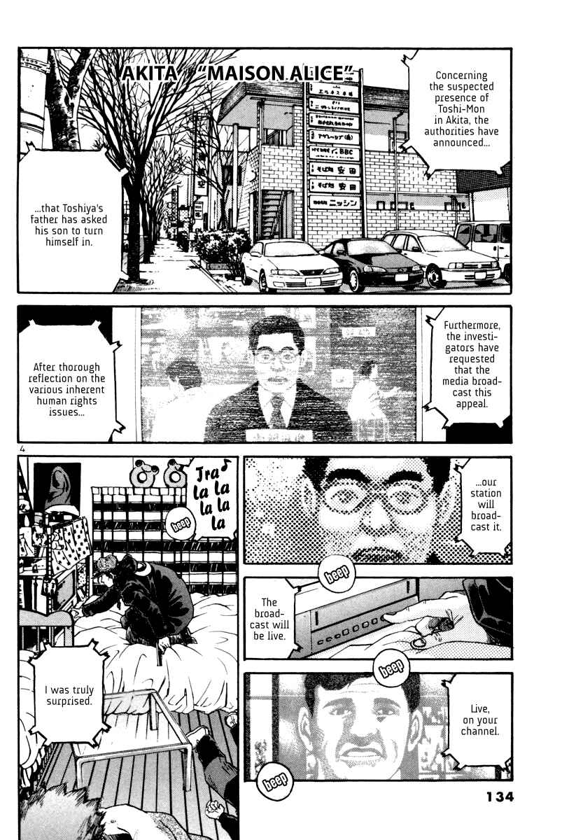 The World Is Mine Chapter 111 - Page 4