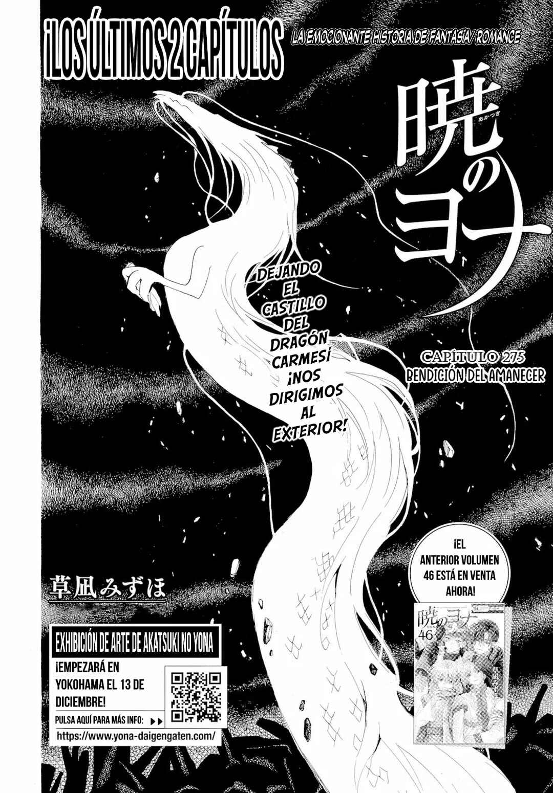 Akatsuki no Yona Chapter 275 - Page 4