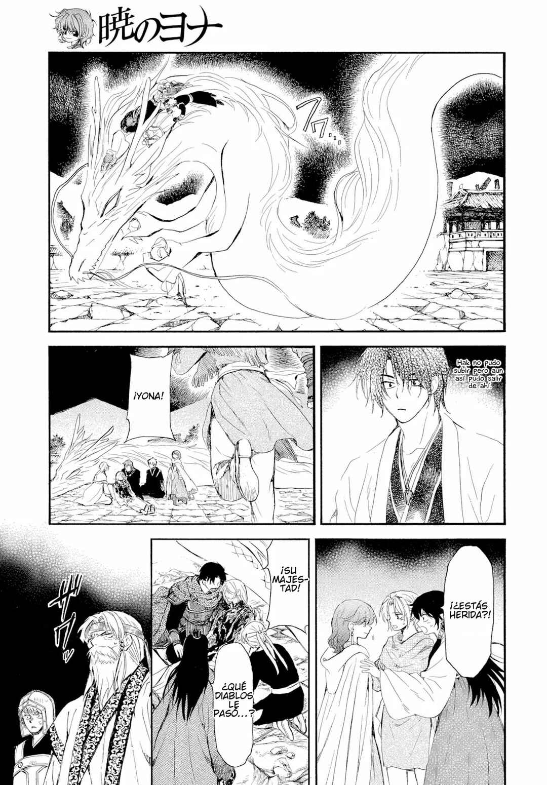Akatsuki no Yona Chapter 275 - Page 5