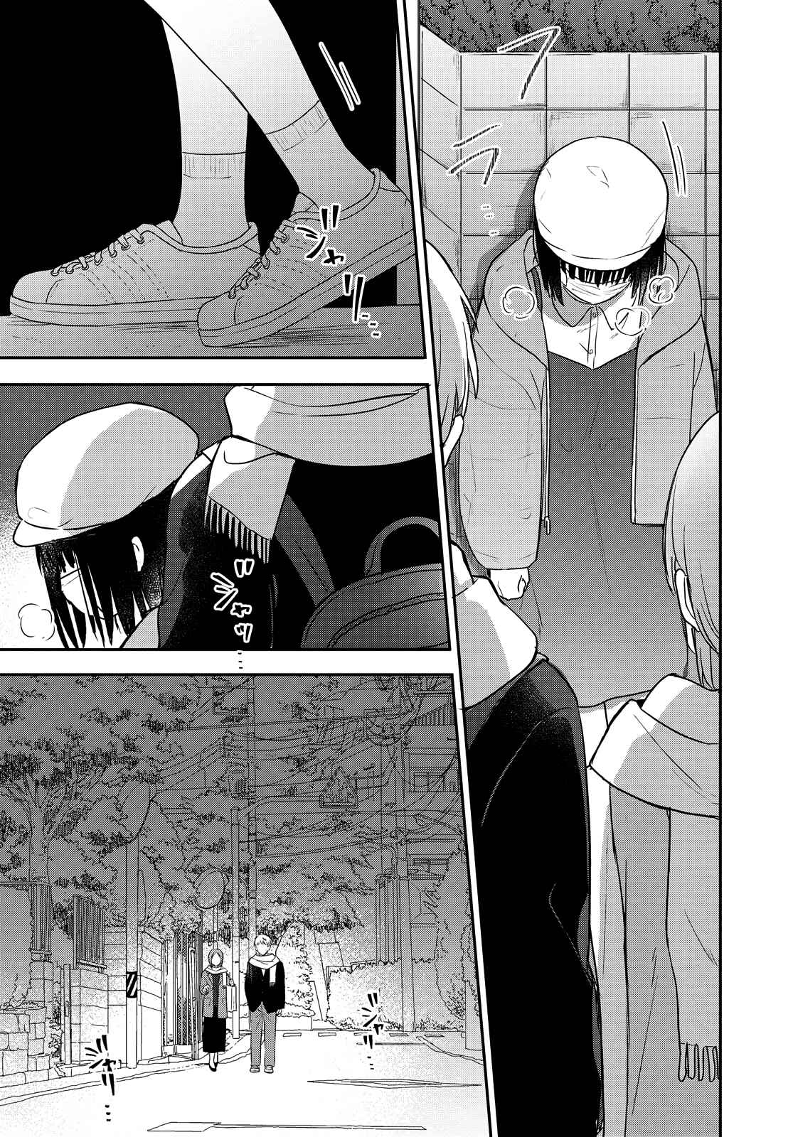 Kitanai Kimi ga Ichiban Kawaii Chapter 20 - Page 17