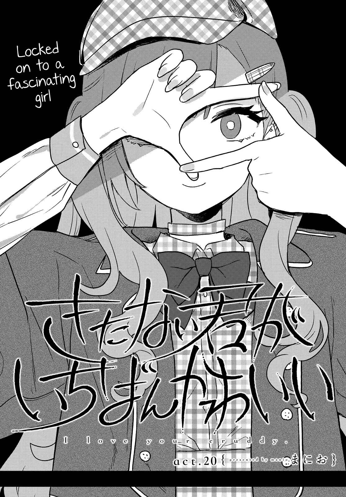 Kitanai Kimi ga Ichiban Kawaii Chapter 20 - Page 2