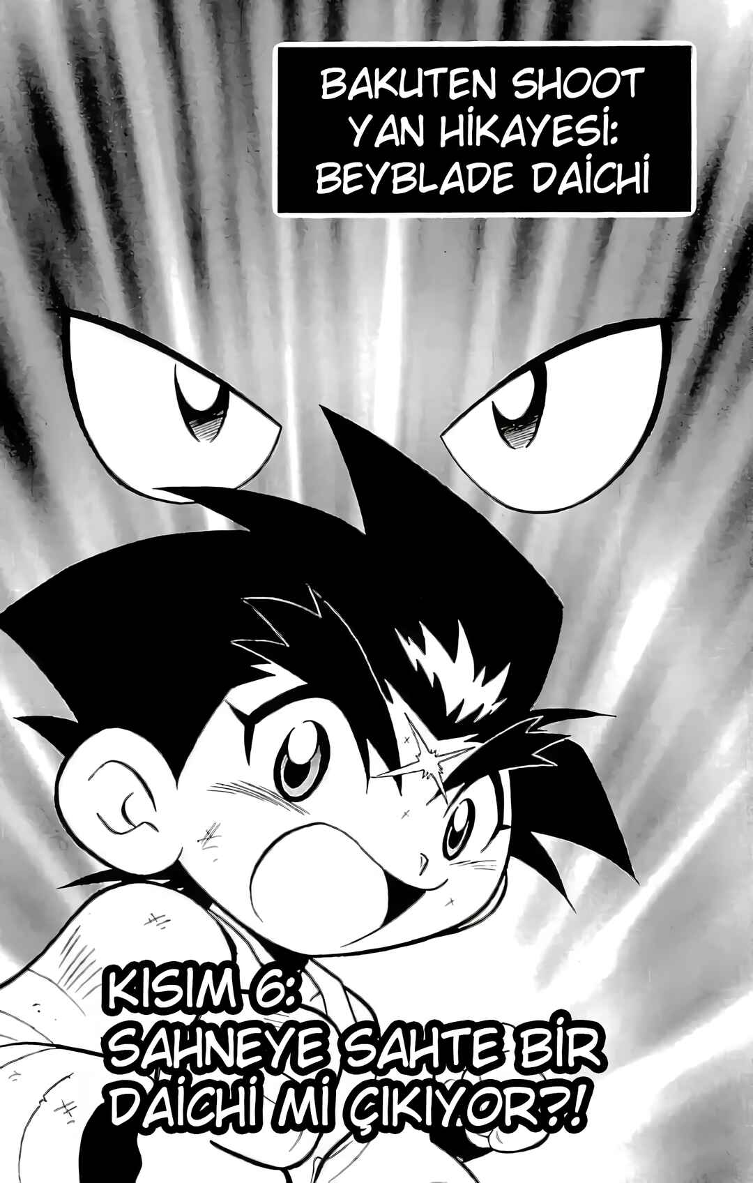 Bakuten Shoot Beyblade Chapter 4.5 - Page 1