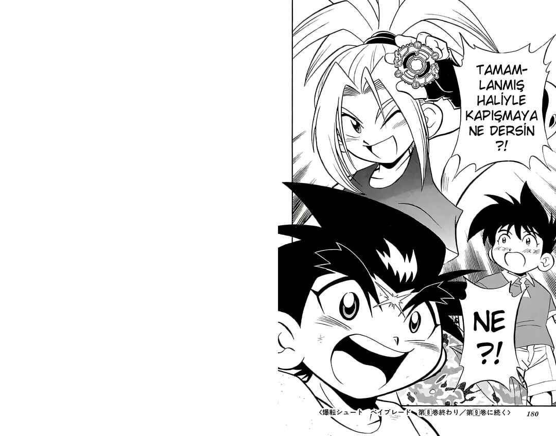 Bakuten Shoot Beyblade Chapter 4.5 - Page 16
