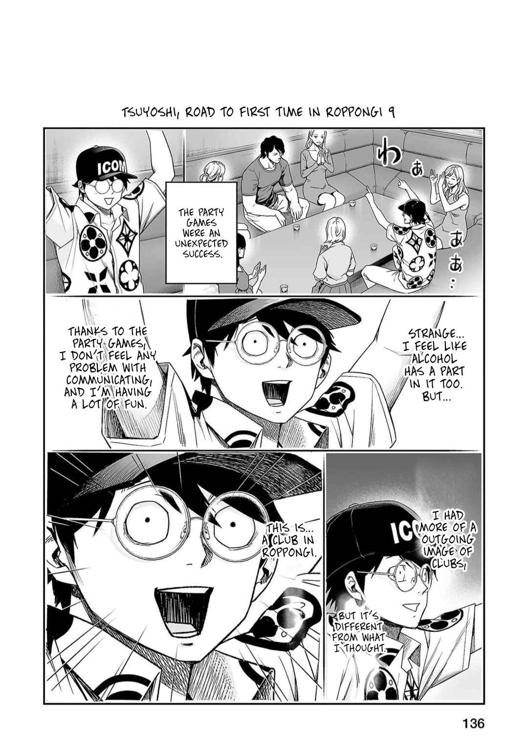 Tsuyoshi - Daremo Katenai, Aitsu ni wa Chapter 195 - Page 15