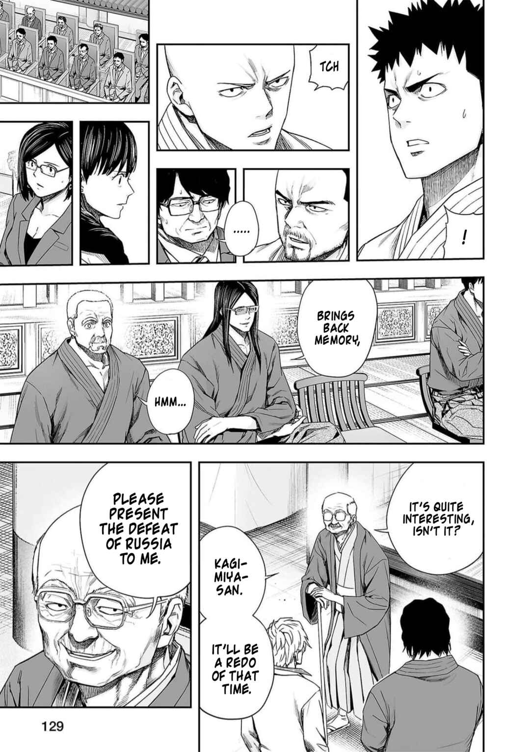 Tsuyoshi - Daremo Katenai, Aitsu ni wa Chapter 195 - Page 9
