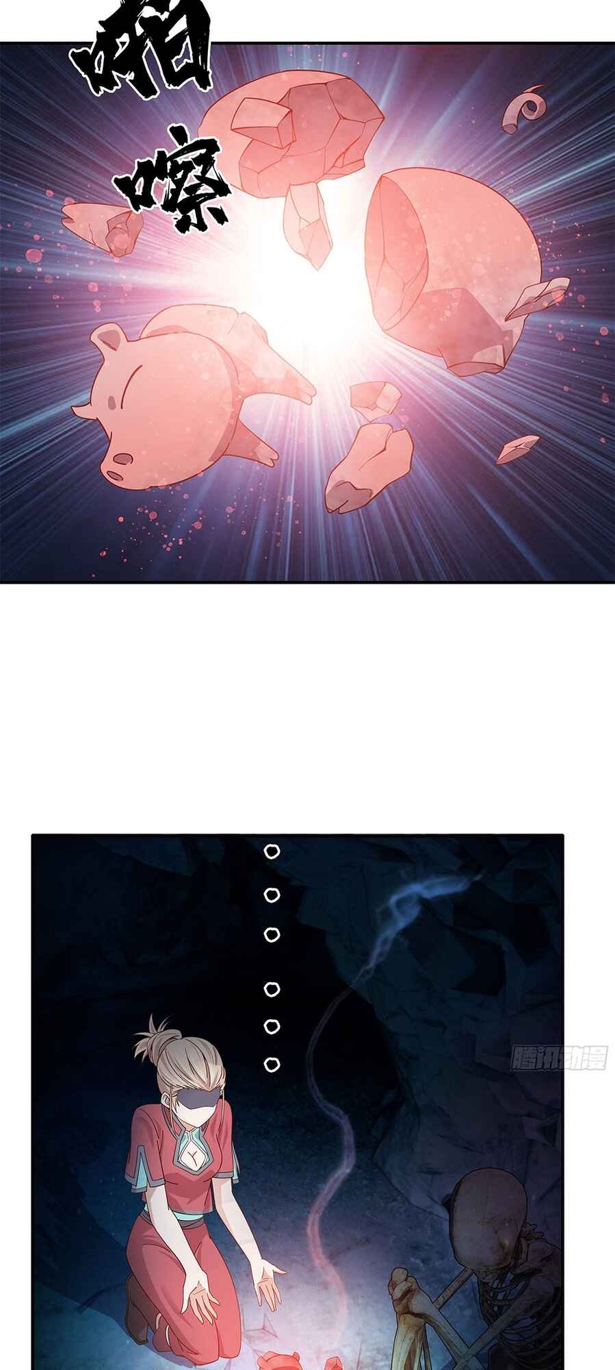 My Master Knows Everything Chapter 11 - Page 15