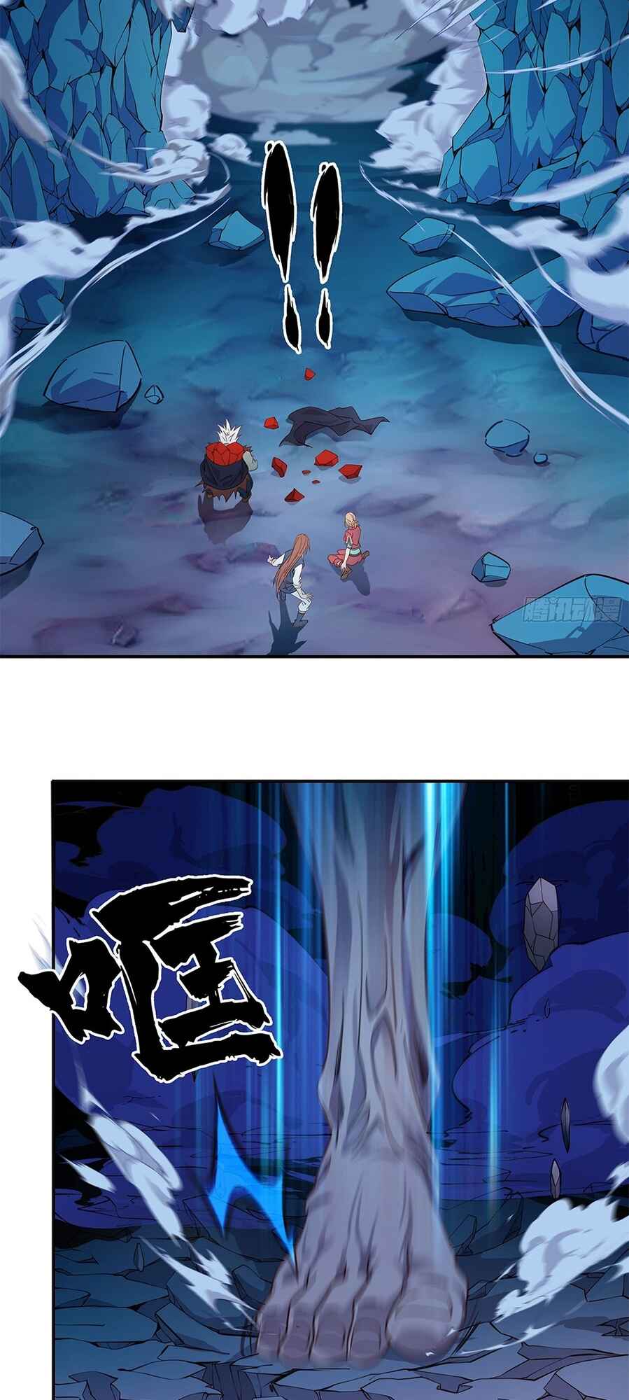 My Master Knows Everything Chapter 11 - Page 21