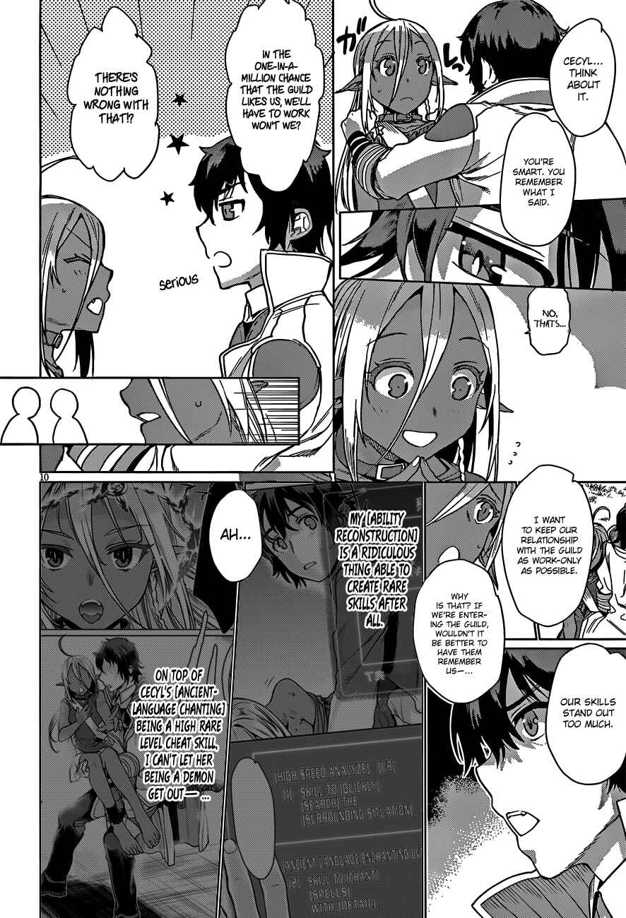 Isekai de Skill wo Kaitai Shitara Cheat na Yome ga Zoushoku Shimashita - Gainen Kousa no Structure Chapter 4 - Page 11