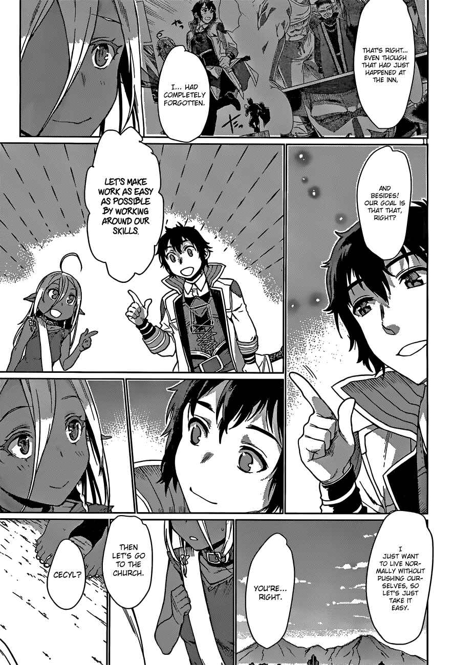Isekai de Skill wo Kaitai Shitara Cheat na Yome ga Zoushoku Shimashita - Gainen Kousa no Structure Chapter 4 - Page 12