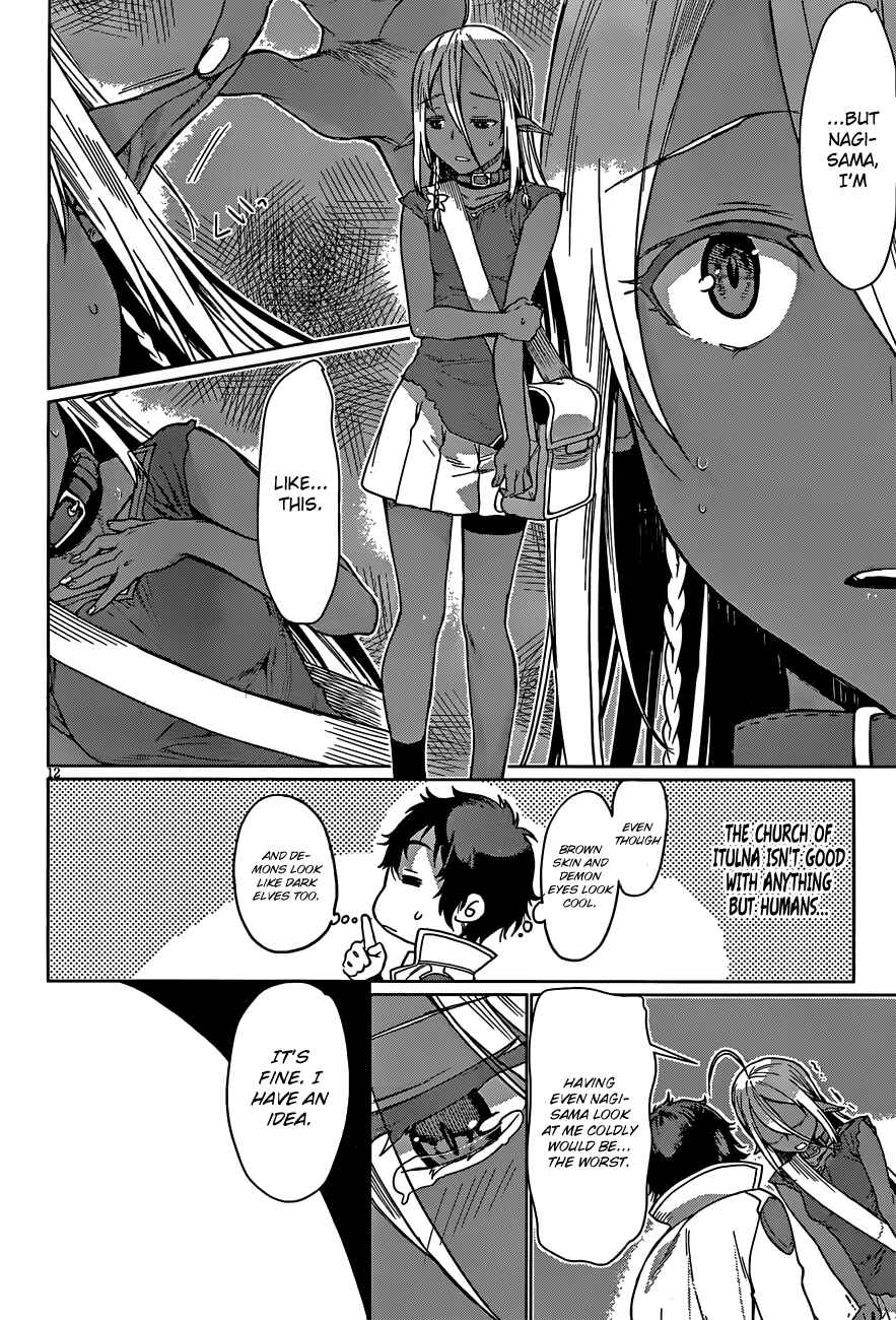 Isekai de Skill wo Kaitai Shitara Cheat na Yome ga Zoushoku Shimashita - Gainen Kousa no Structure Chapter 4 - Page 13