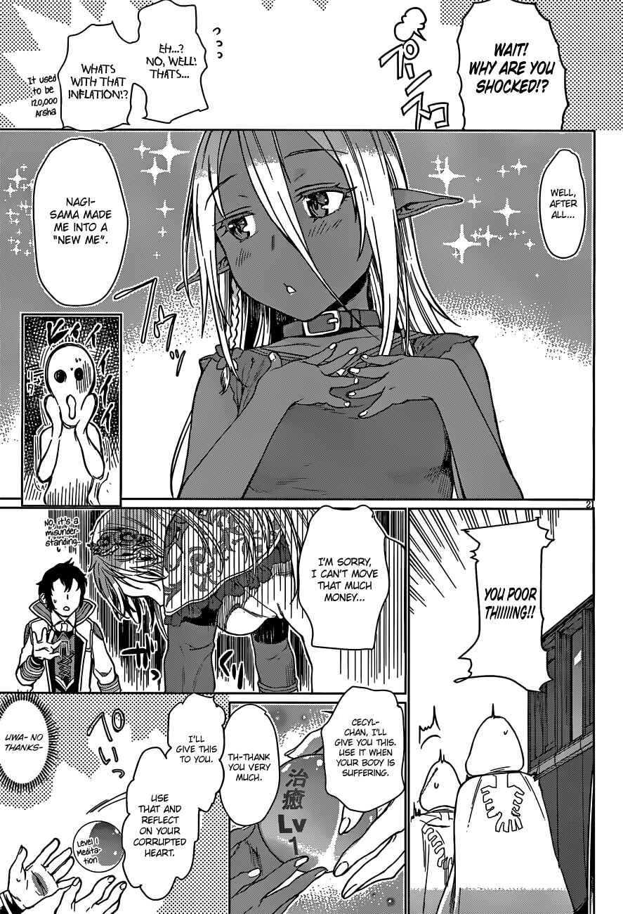Isekai de Skill wo Kaitai Shitara Cheat na Yome ga Zoushoku Shimashita - Gainen Kousa no Structure Chapter 4 - Page 22