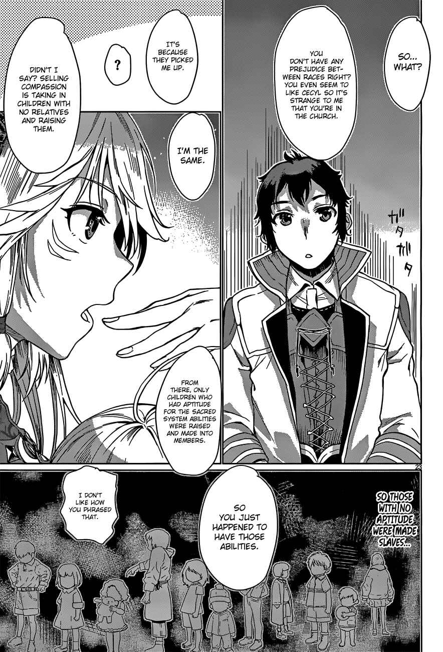 Isekai de Skill wo Kaitai Shitara Cheat na Yome ga Zoushoku Shimashita - Gainen Kousa no Structure Chapter 4 - Page 24