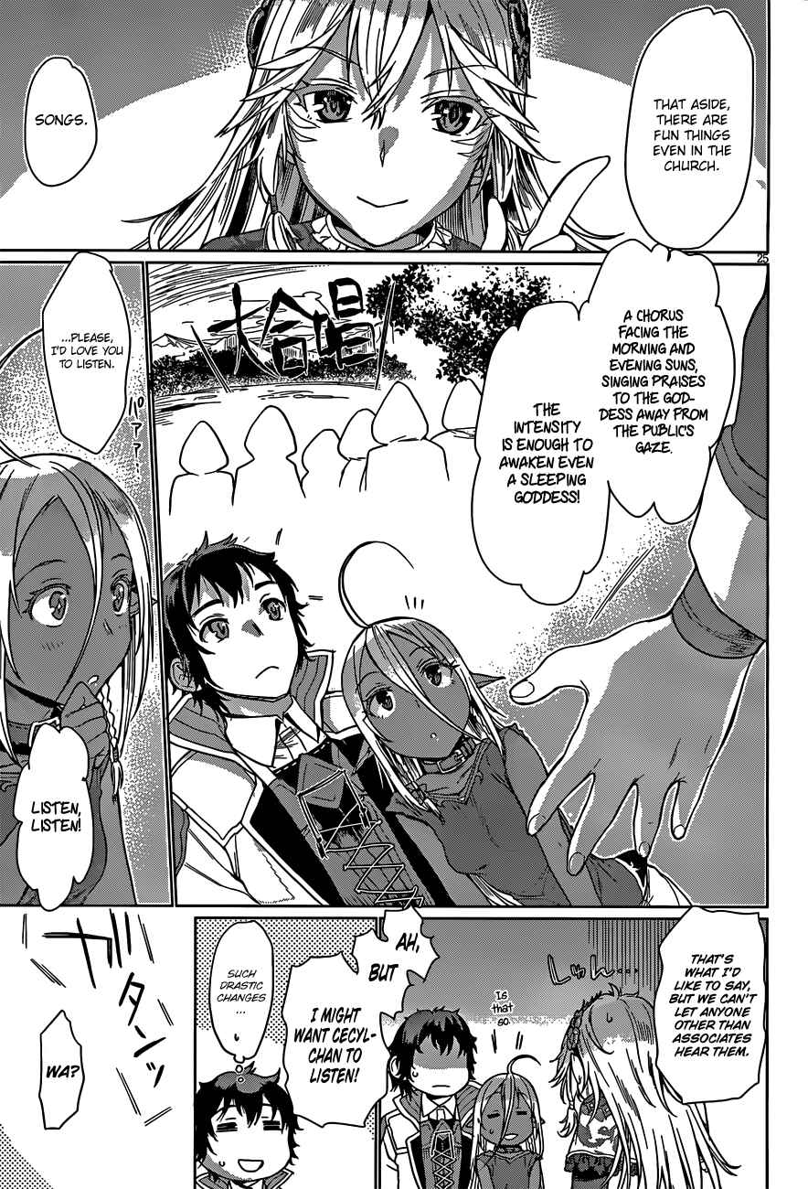 Isekai de Skill wo Kaitai Shitara Cheat na Yome ga Zoushoku Shimashita - Gainen Kousa no Structure Chapter 4 - Page 26