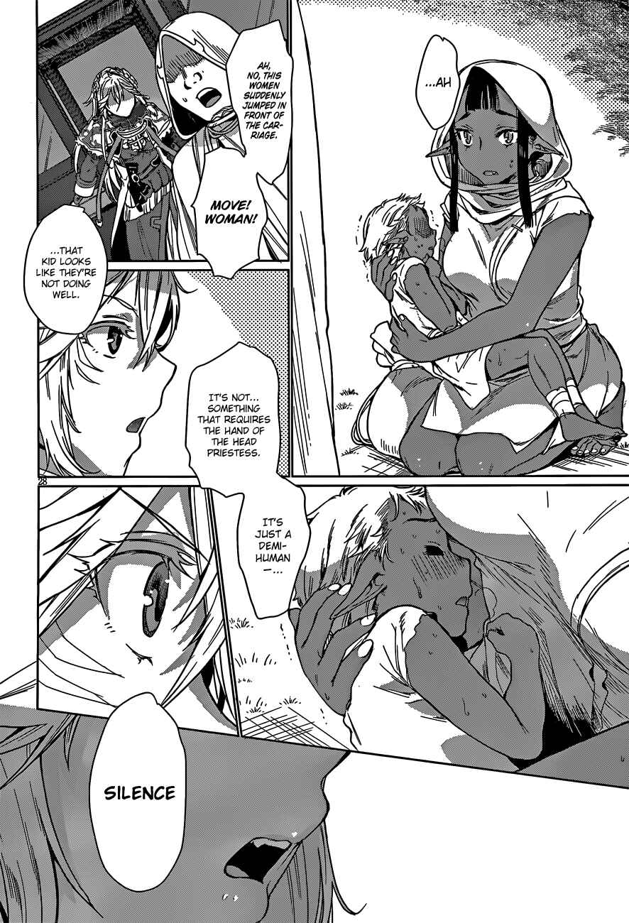 Isekai de Skill wo Kaitai Shitara Cheat na Yome ga Zoushoku Shimashita - Gainen Kousa no Structure Chapter 4 - Page 29
