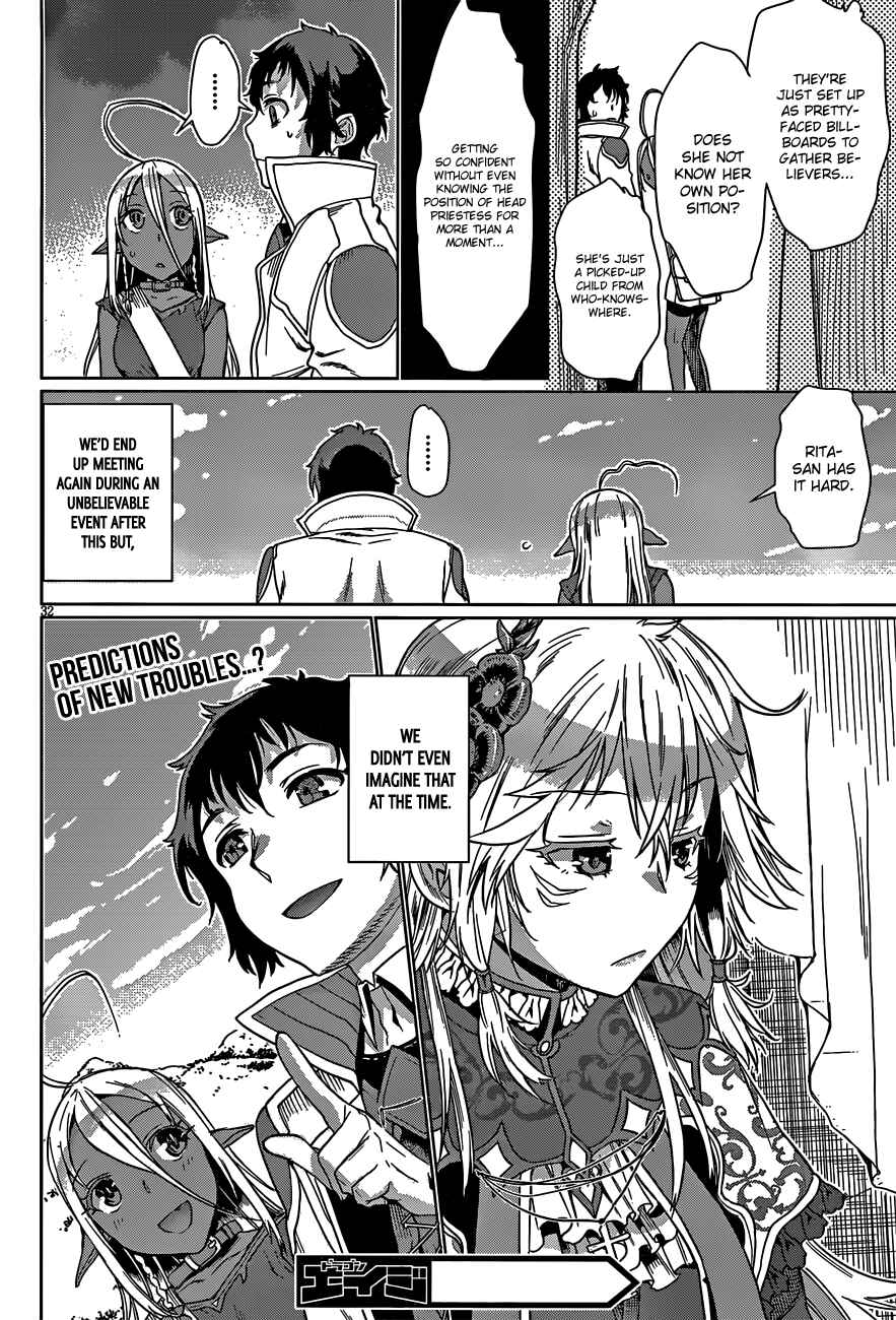 Isekai de Skill wo Kaitai Shitara Cheat na Yome ga Zoushoku Shimashita - Gainen Kousa no Structure Chapter 4 - Page 33