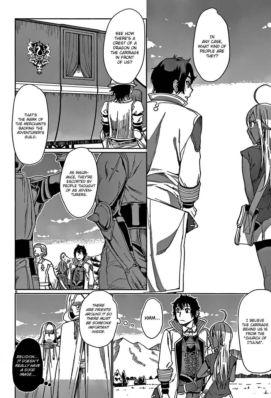 Isekai de Skill wo Kaitai Shitara Cheat na Yome ga Zoushoku Shimashita - Gainen Kousa no Structure Chapter 4 - Page 7