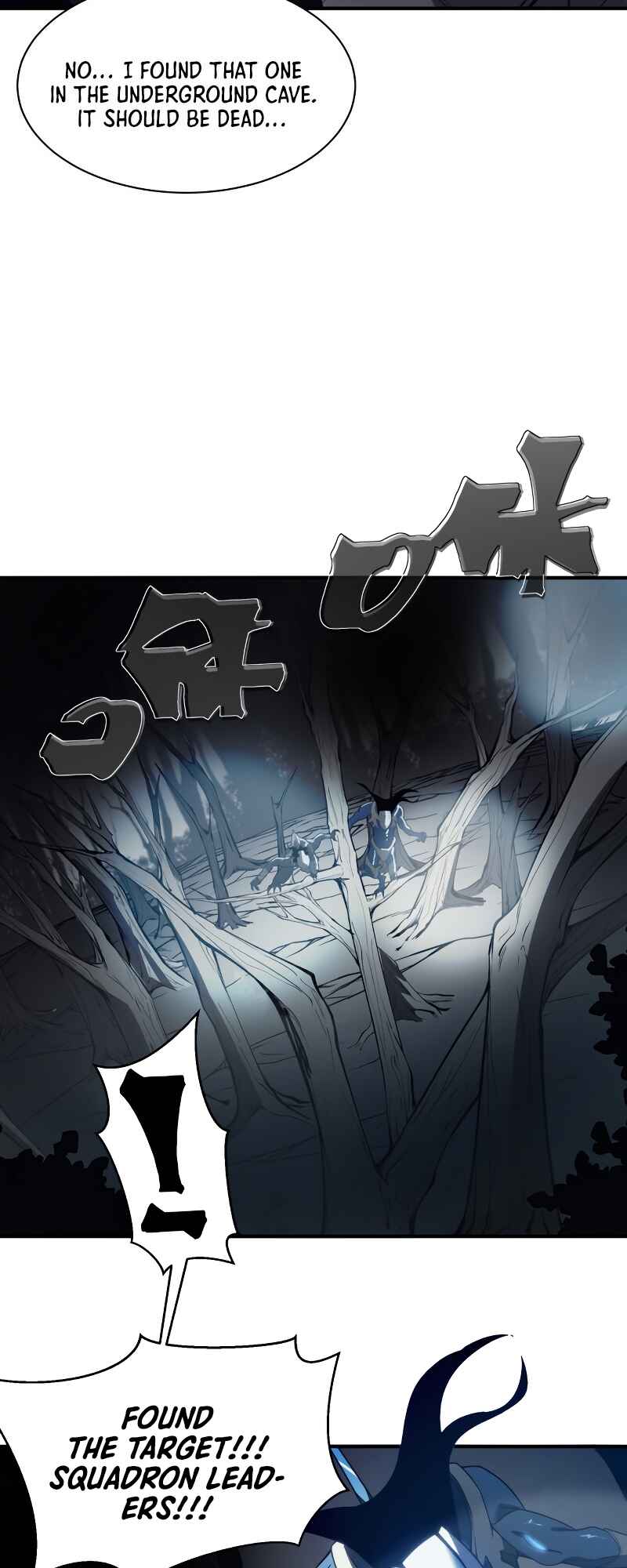 Wo, Jinhua, Emo Chapter 13 - Page 62