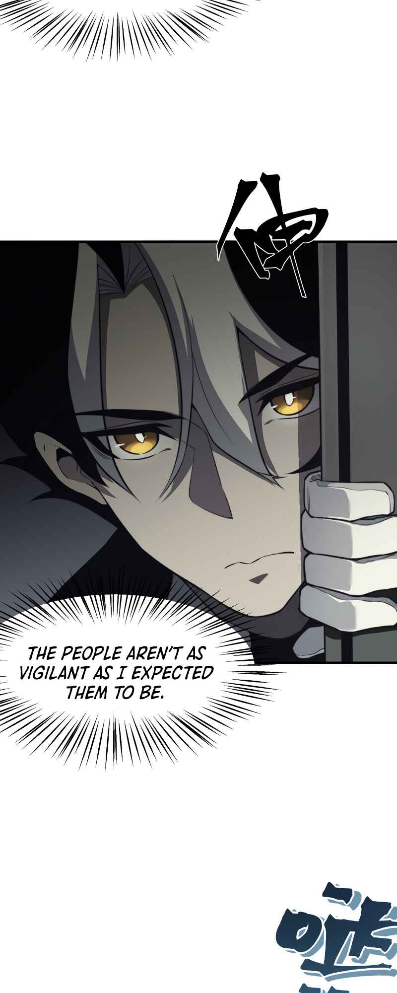 Wo, Jinhua, Emo Chapter 13 - Page 9