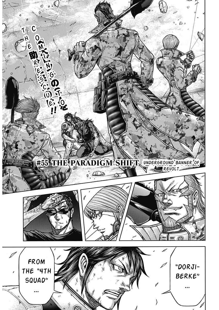 Terra Formars Chapter 234 - Page 2