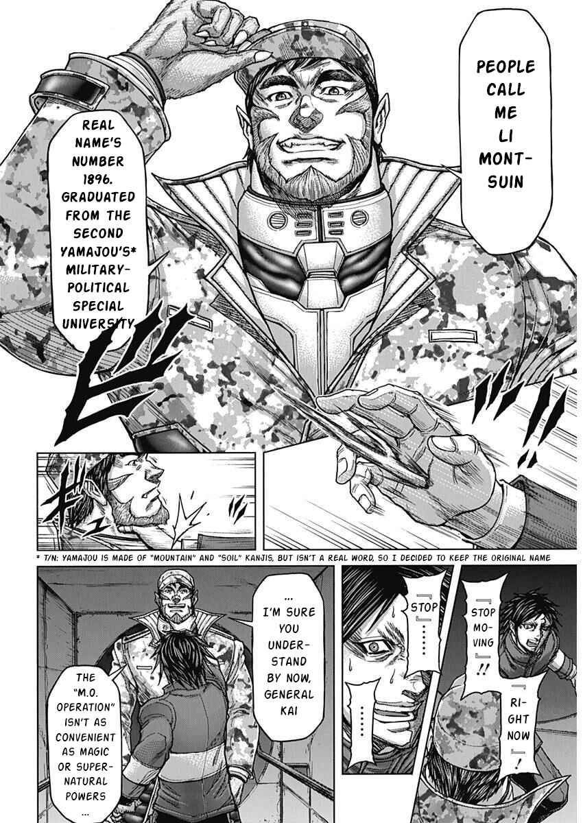 Terra Formars Chapter 234 - Page 7