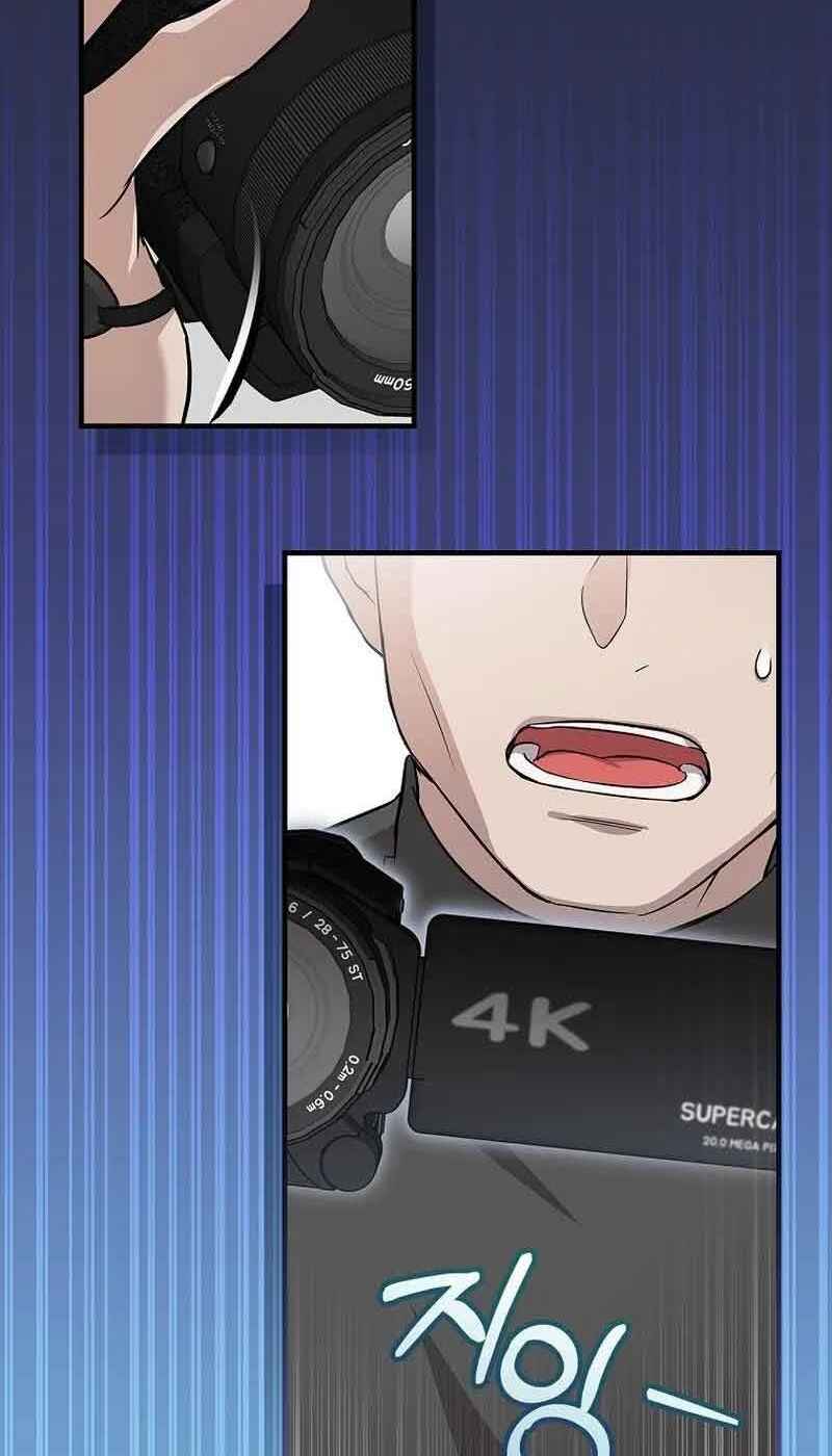 A Superstar From Birth Chapter 12 - Page 15
