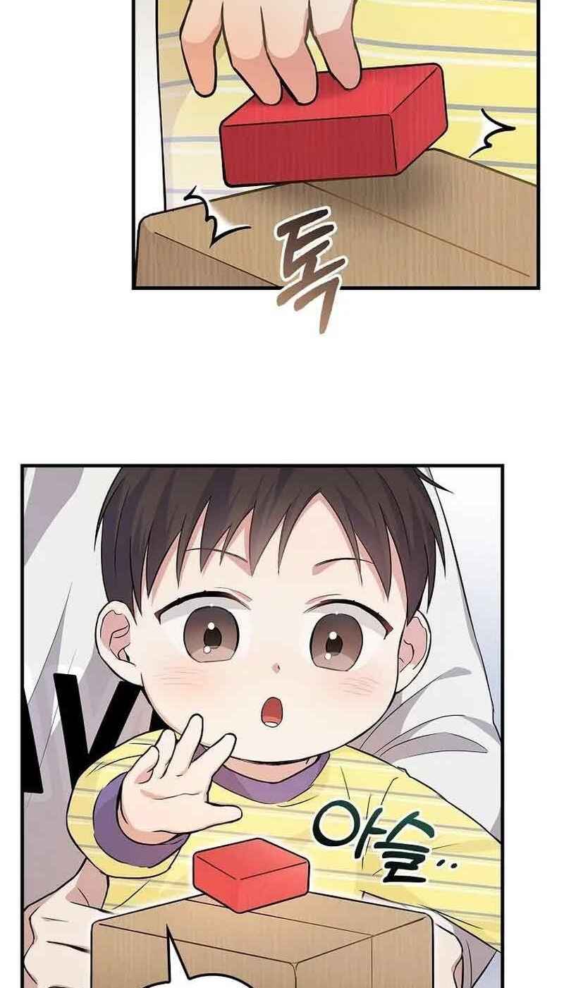A Superstar From Birth Chapter 12 - Page 35