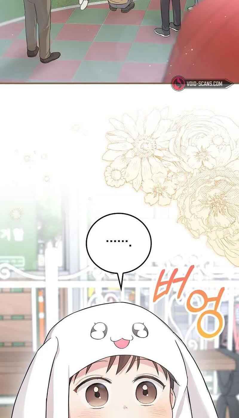 A Superstar From Birth Chapter 12 - Page 69