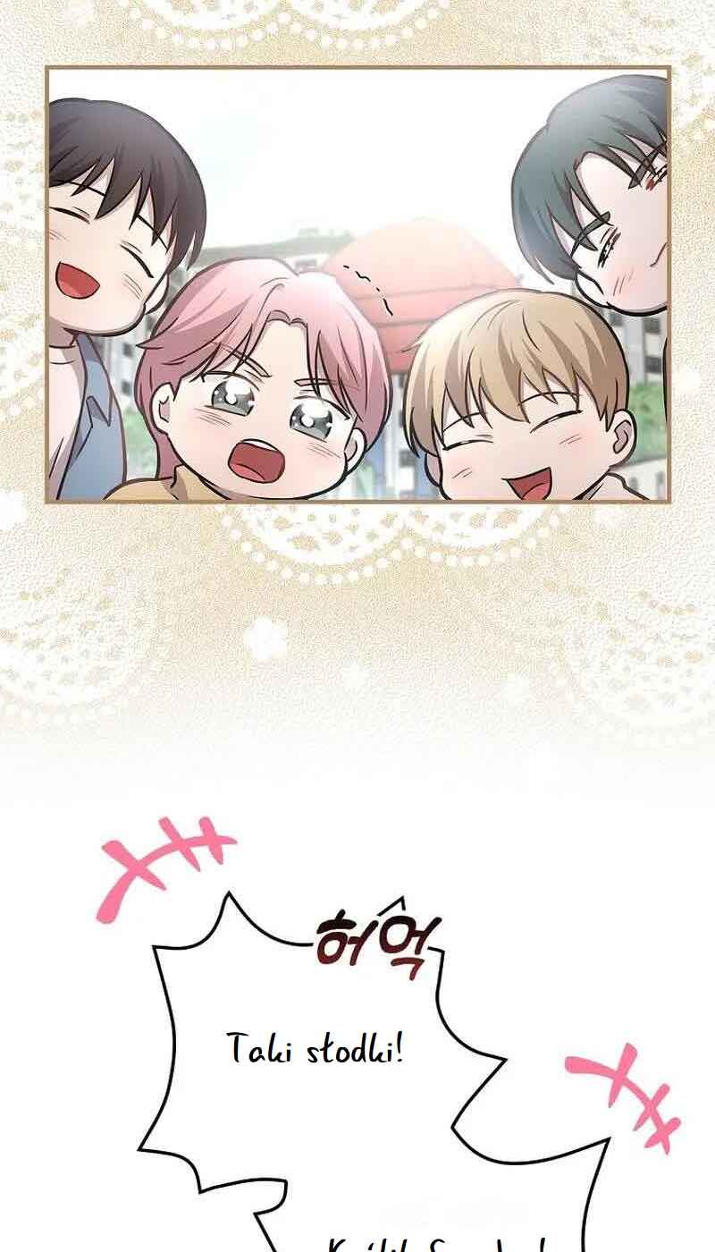 A Superstar From Birth Chapter 12 - Page 71