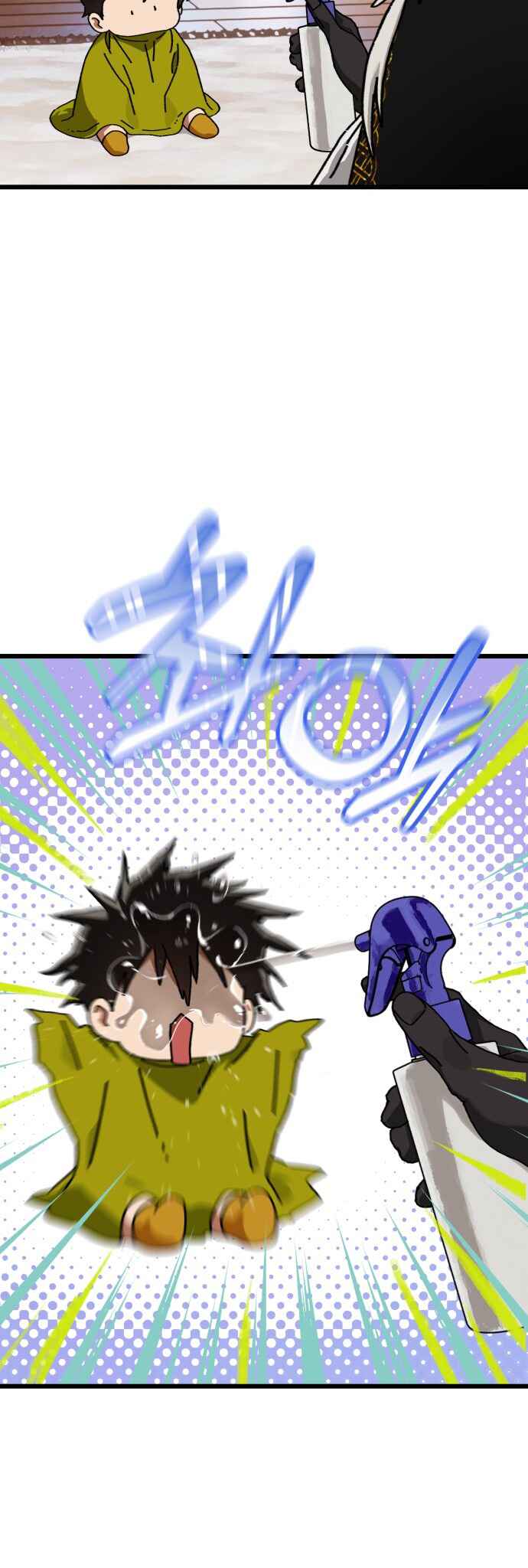 Eomma re Mannareo Ganeun Gil Chapter 34 - Page 25