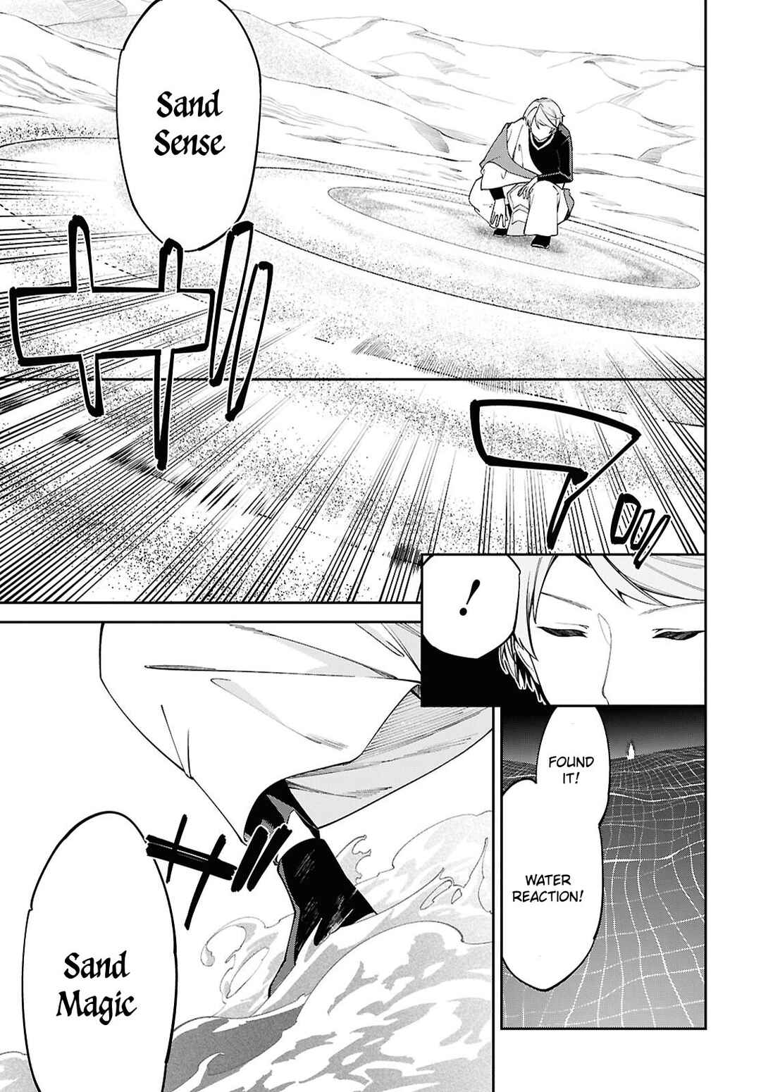 Suna Mahou de Suna no Oukoku wo Tsukurou ~Sabaku ni Tsuihou Sareta kara Ganbatte Sokoku Ijou no Kokka wo Tatete Mita~ Chapter 1 - Page 15