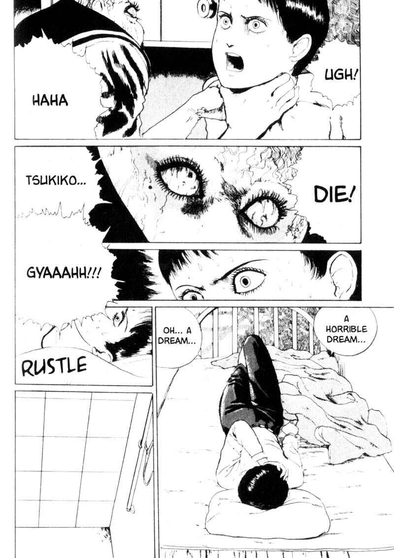 Tomie Chapter 3 - Page 3