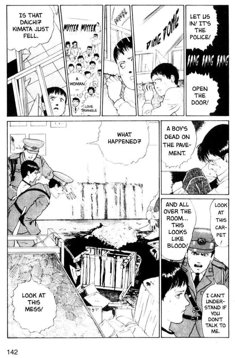 Tomie Chapter 3 - Page 46