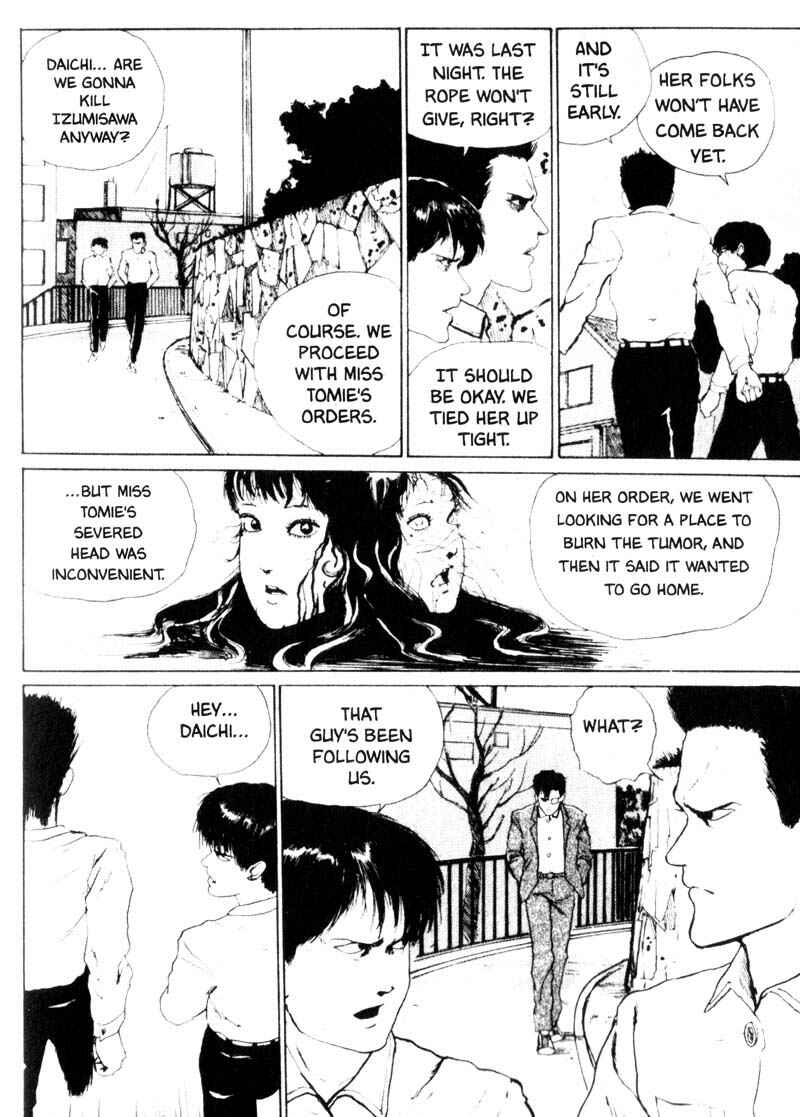 Tomie Chapter 3 - Page 5
