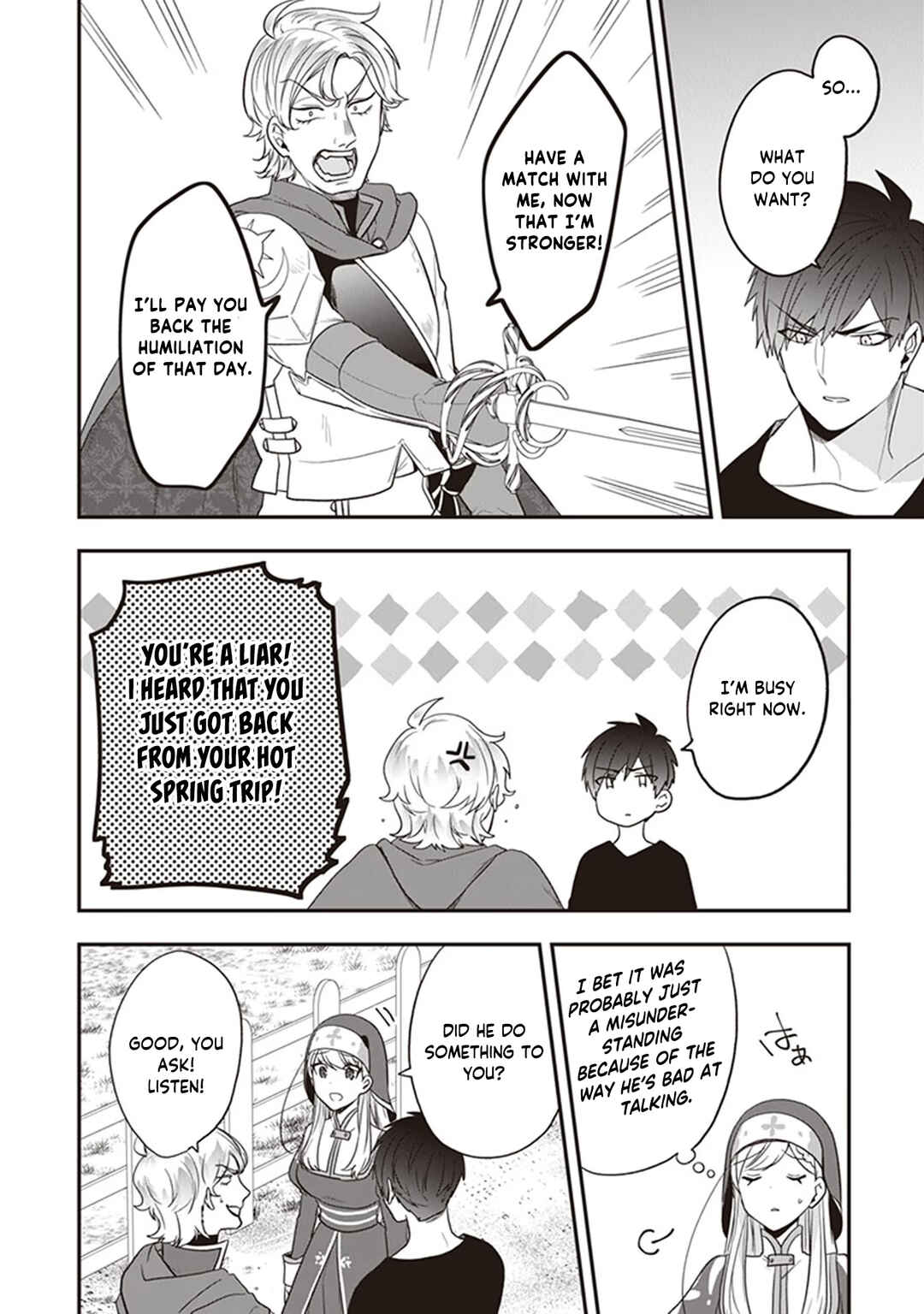 Akuyaku Reijou no Tsuihougo! Chapter 25 - Page 11