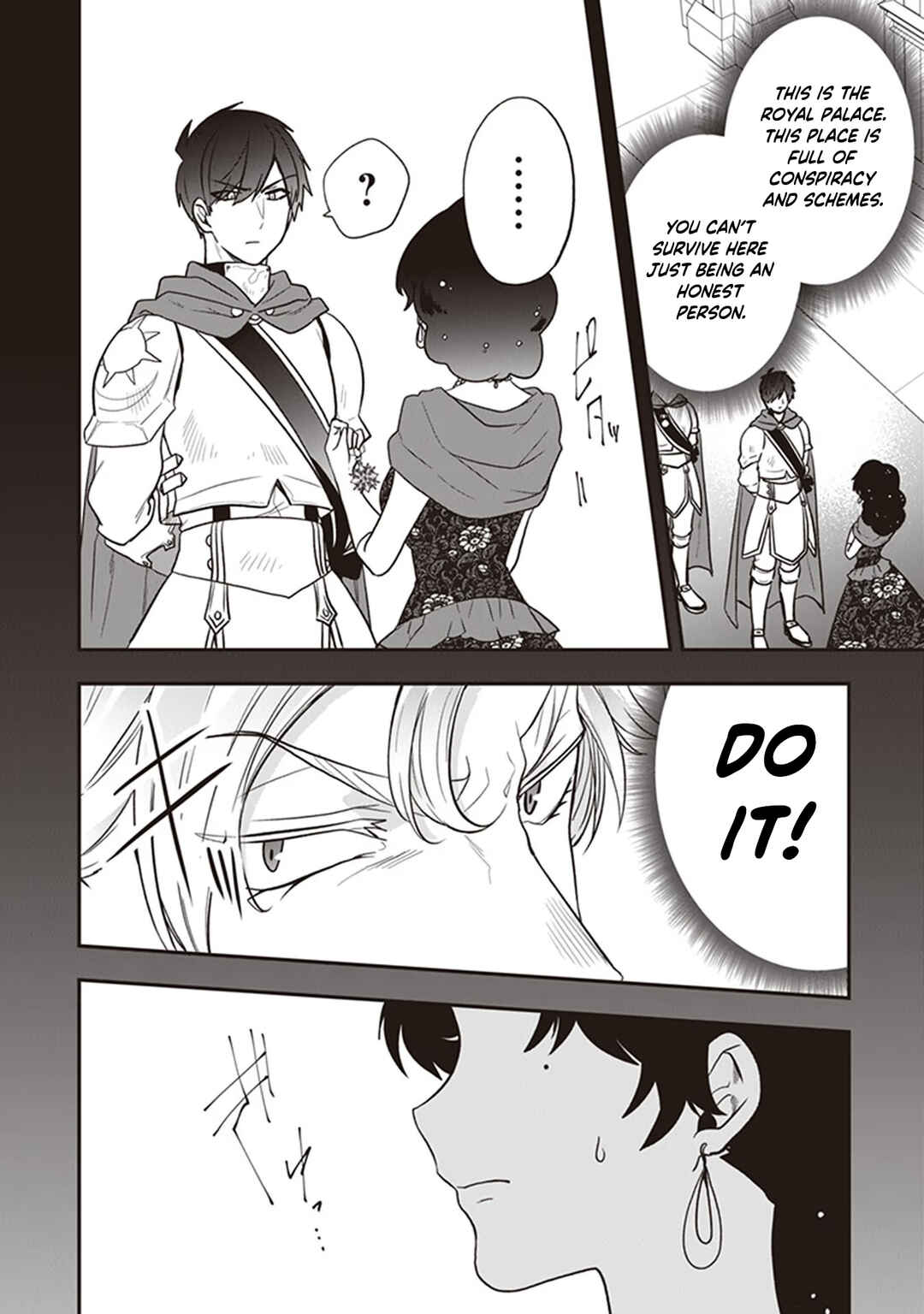 Akuyaku Reijou no Tsuihougo! Chapter 25 - Page 17