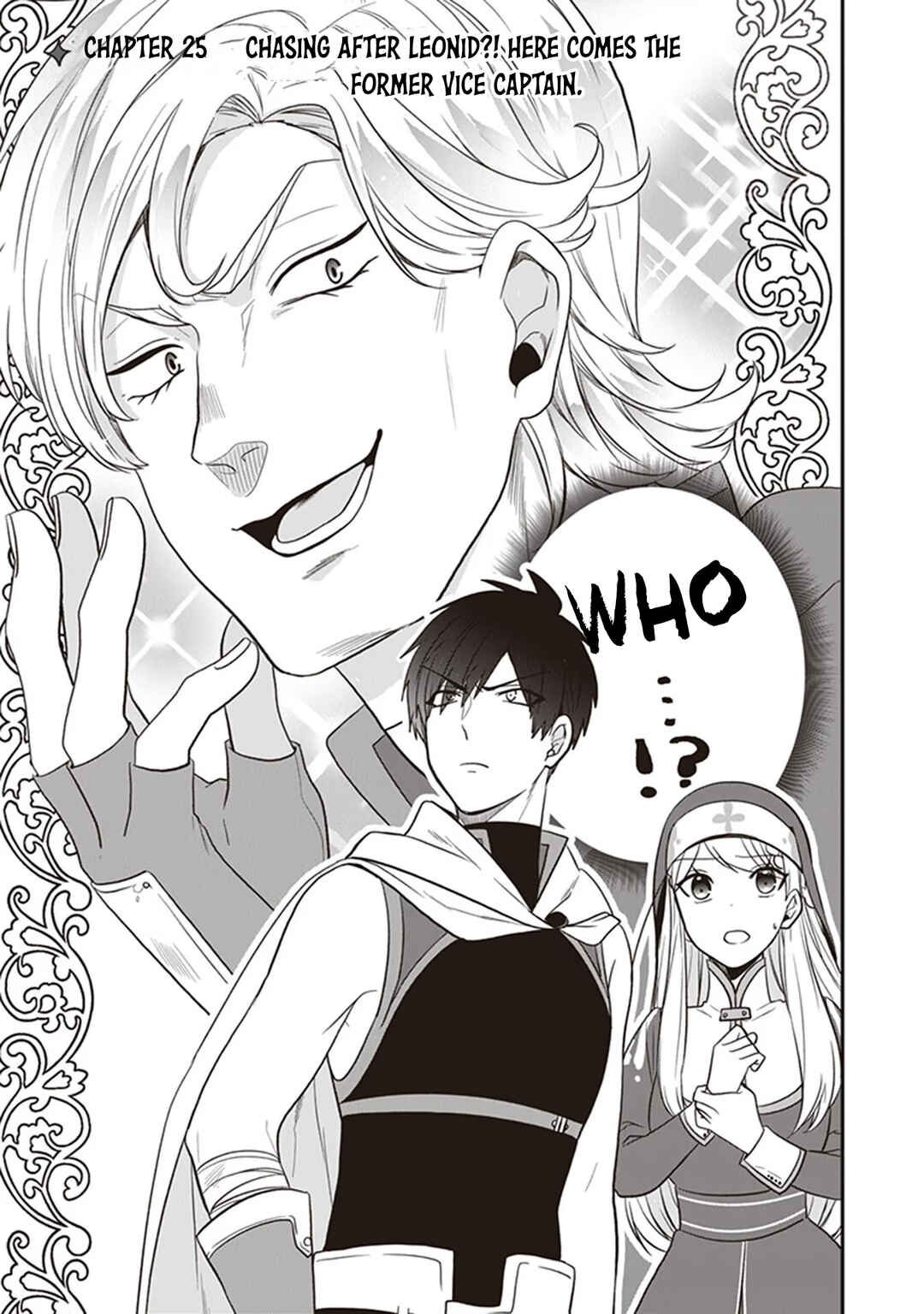 Akuyaku Reijou no Tsuihougo! Chapter 25 - Page 2