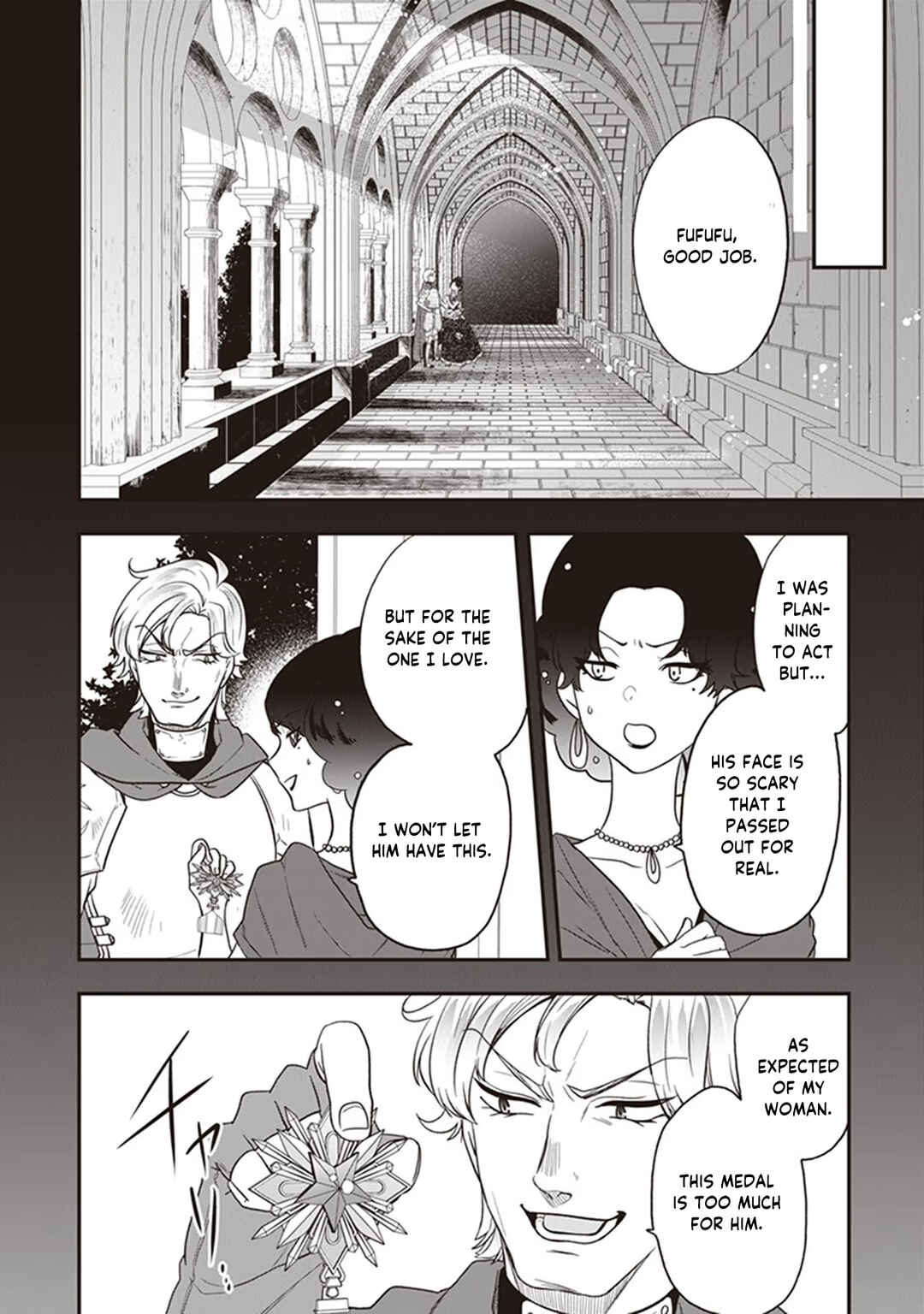 Akuyaku Reijou no Tsuihougo! Chapter 25 - Page 21