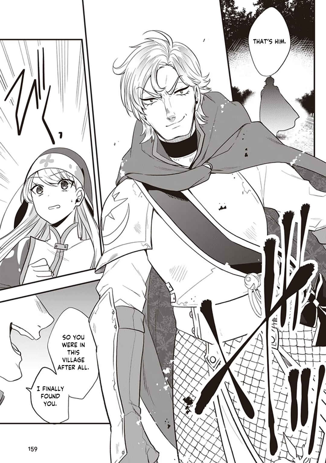 Akuyaku Reijou no Tsuihougo! Chapter 25 - Page 6