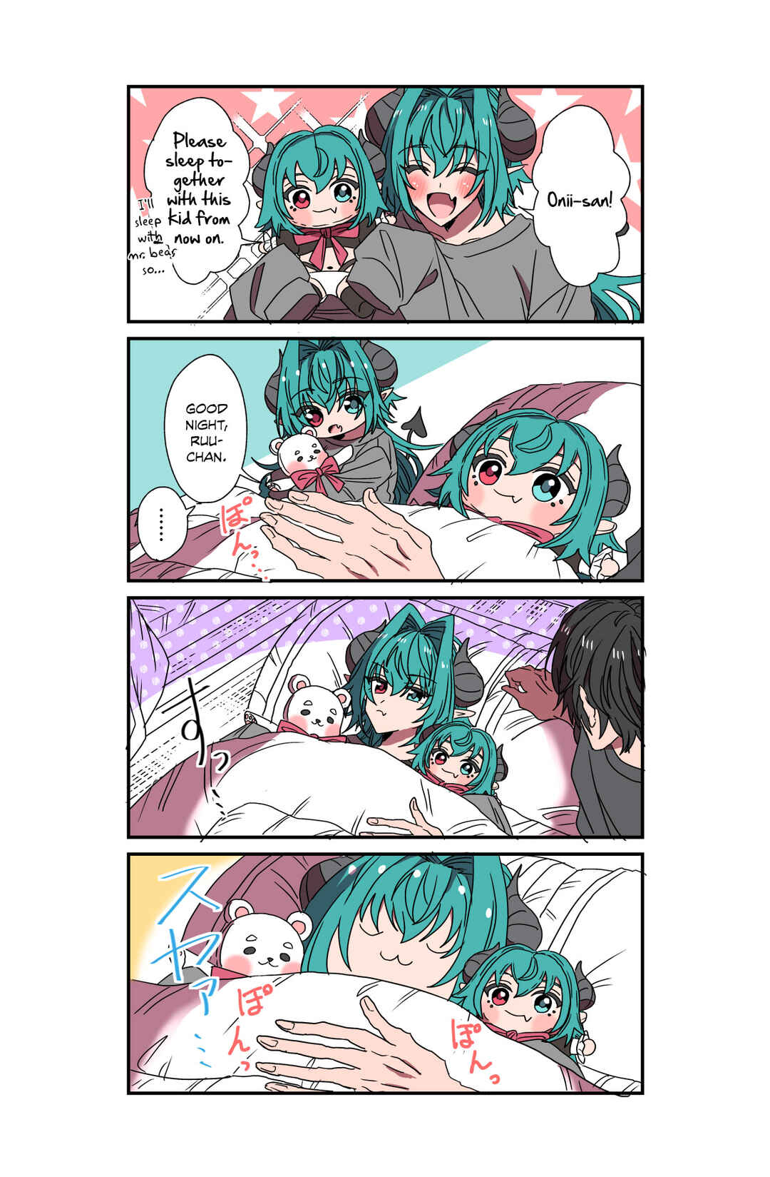 Succubus ga Yattekita Ohanashi Chapter 88 - Page 1